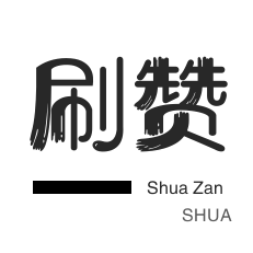 抖音播放量下单平台入口